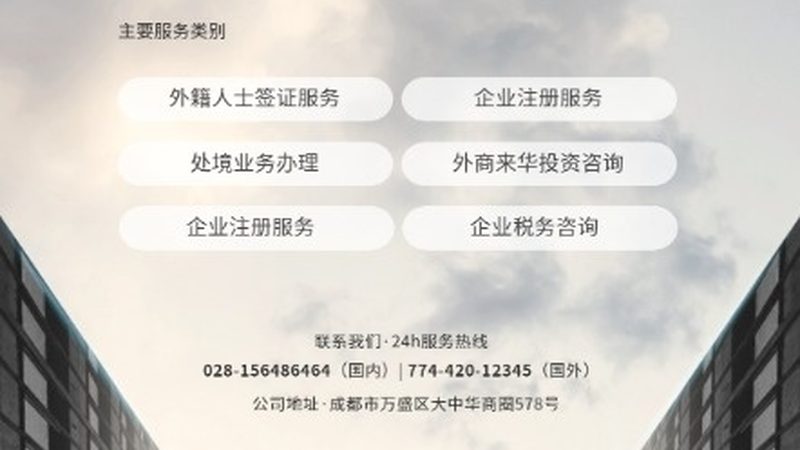 三体系认证咨询公司十大品牌
