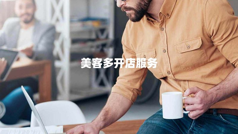 上海企业管理咨询：价格背后的价值考量**