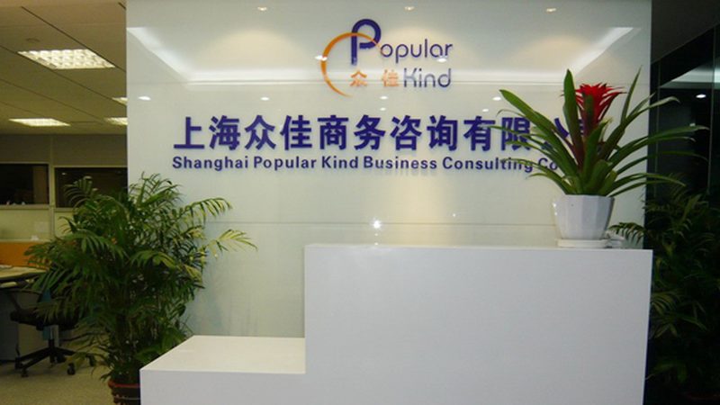 管理体系咨询合同价格明细：揭秘合同背后的考量因素