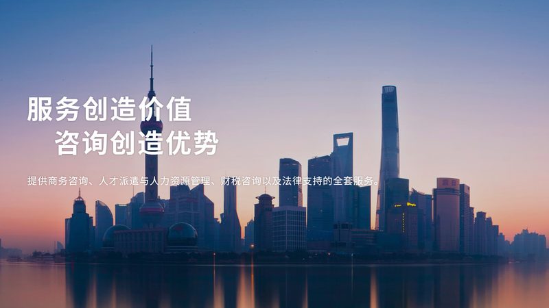 法律尽职调查：收费标准规范解析